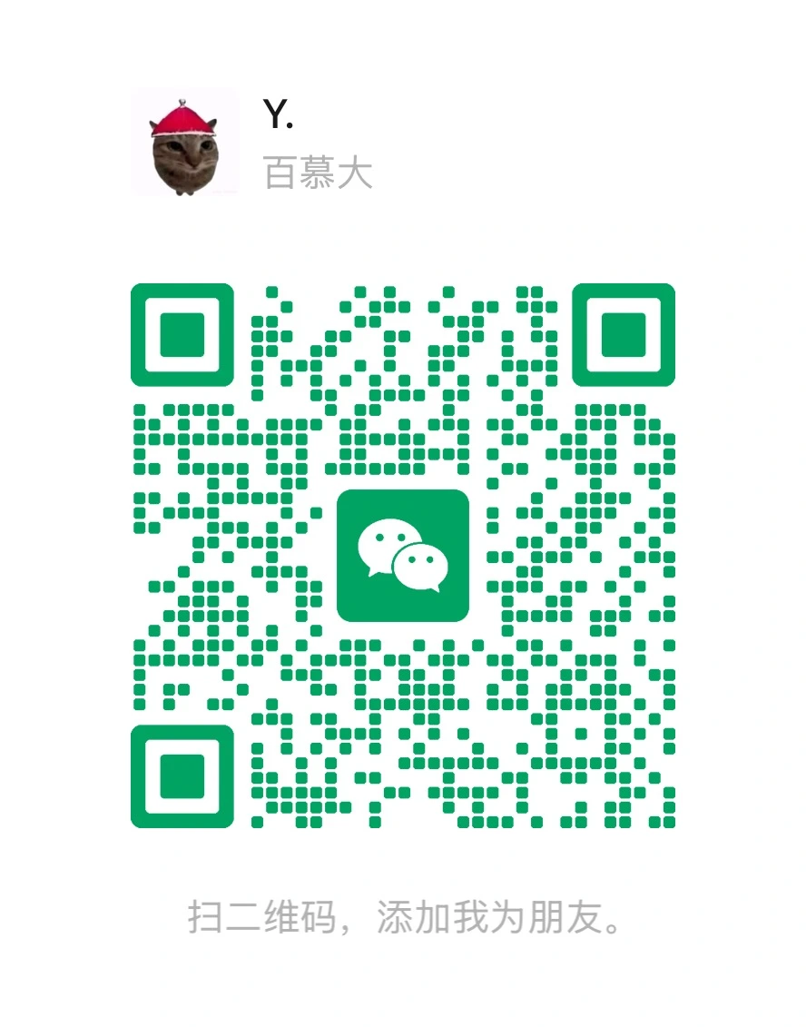 加入 AI 副业交流群