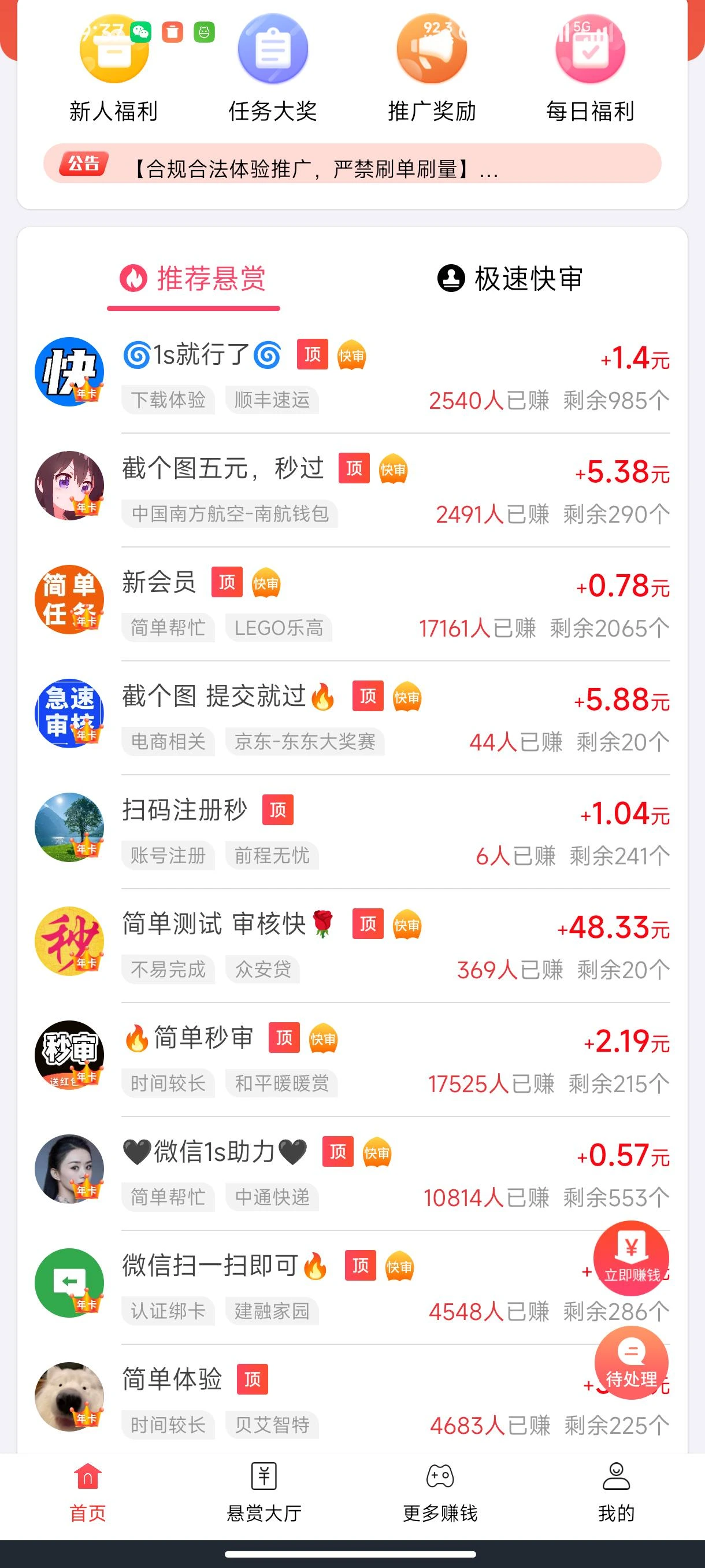 @搞 IT 的炒饭人:软件资源大合集 @搞 IT 的炒饭人:软件资源大合集