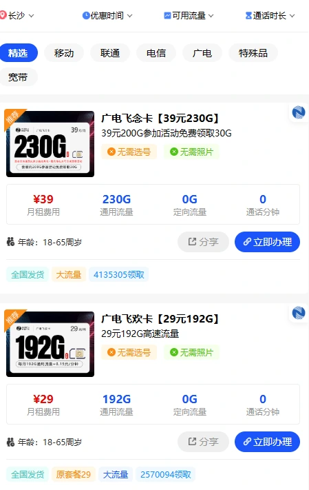 @搞 IT 的炒饭人:软件资源大合集 @搞 IT 的炒饭人:软件资源大合集