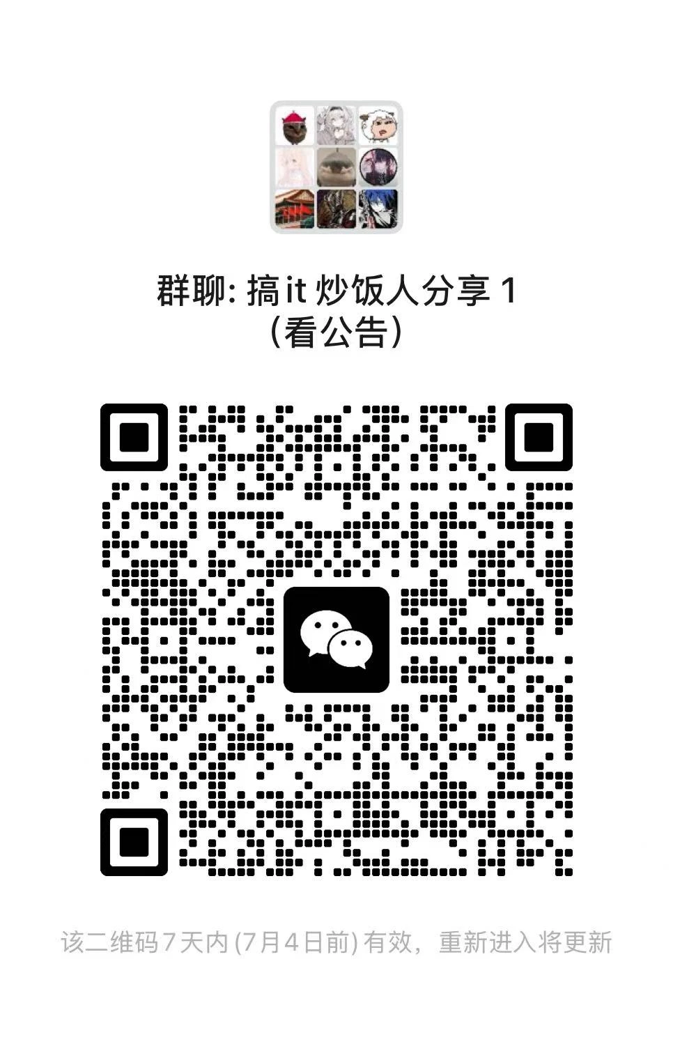 @搞 IT 的炒饭人:软件资源大合集 @搞 IT 的炒饭人:软件资源大合集